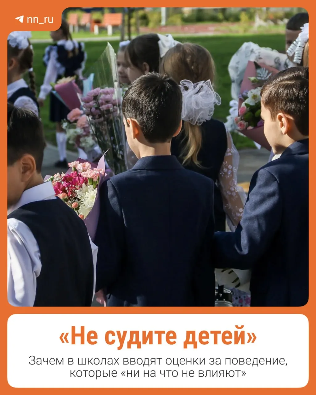 Инициатива стартует в 10 школах каждого региона; рассказываем, что представляет собой новая система и как к ней относятся родители и учителя.