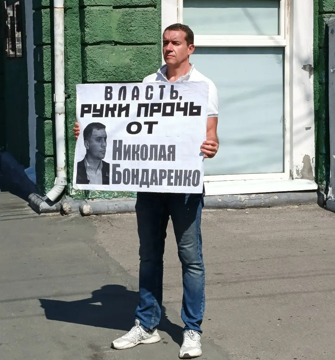 Активисты КПРФ в Коми, Саратовской области, Иркутске и Тюмени провели одиночные пикеты в поддержку Николая Бондаренко и потребовали прекратить политические репрессии.