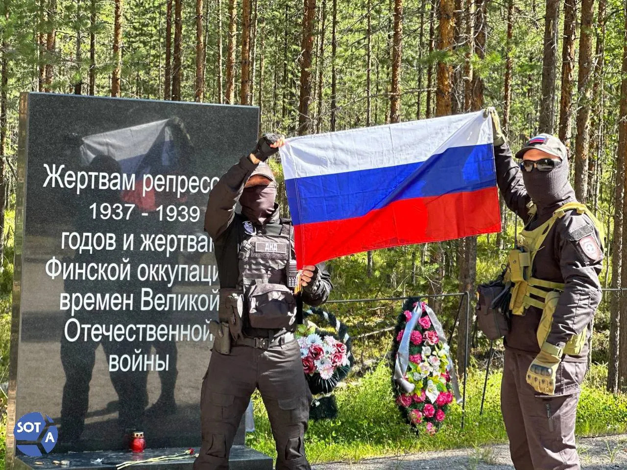 Памятная церемония в урочище Сандармох объединила родных репрессированных, историков, активистов и дипломатов, чтобы почтить память жертв сталинских репрессий.