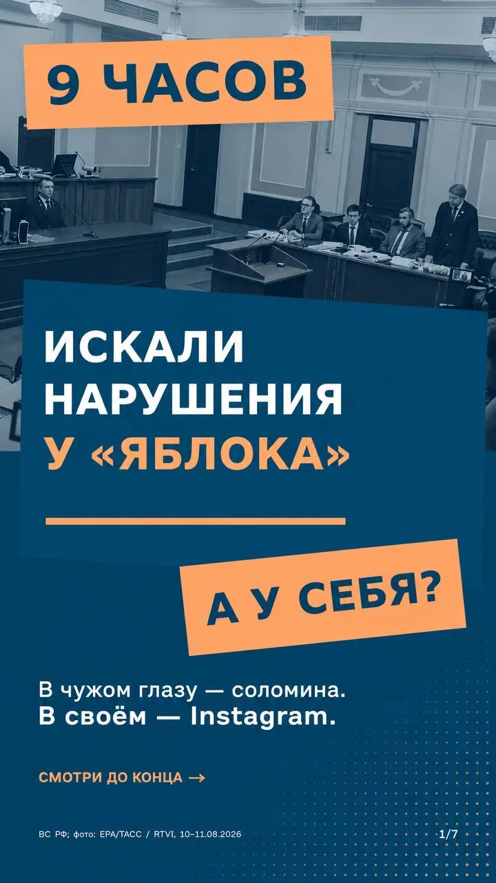 Судебная процедура по делу о снятии партии с федеральной избирательной кампании. Рассматриваются вопросы единообразия правил и допуска к участию в голосовании.