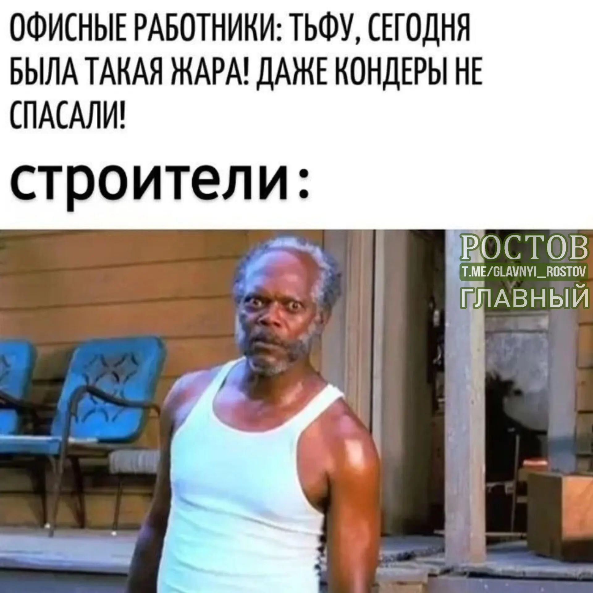 В Общественной палате предлагают закрепить в Трудовом кодексе правило: если температура достигает более 30 градусов и на рабочем месте нет кондиционера, рабочий день следует сокращать.