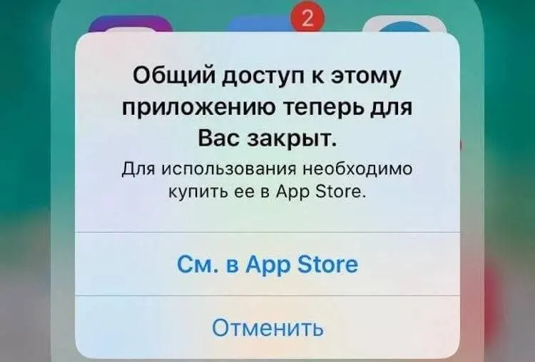 После выхода iOS 27 пользователи могут столкнуться с неполадками в работе приложений. Разбираем риски и способы подготовки, чтобы сохранить доступ к важному ПО.