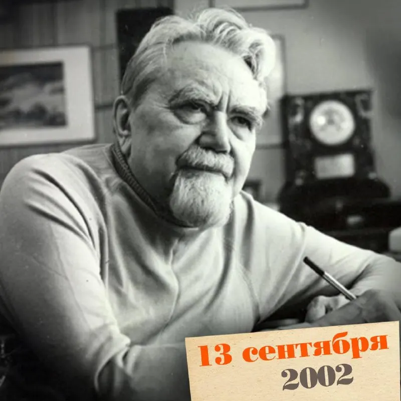 Писатель и инженер, участник обороны и автор идей о тунгусском метеорите и подводных туннелях между СССР и другими странами.