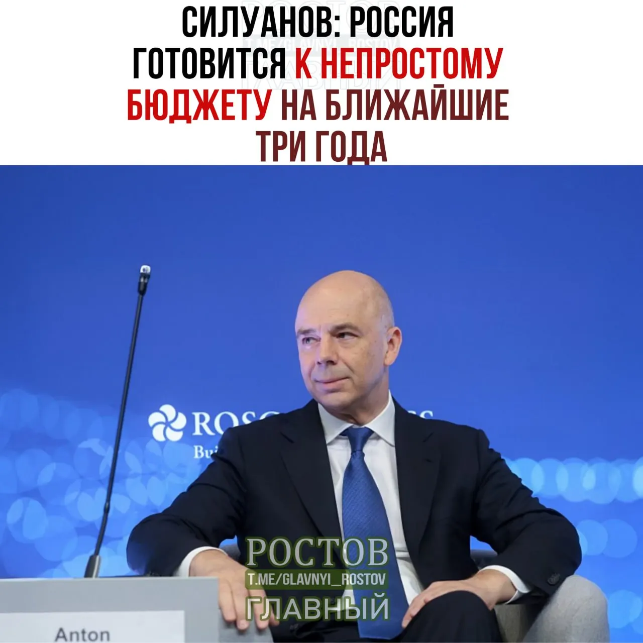 Правительство планирует дефицит бюджета на уровне 2% ВВП к 2027 году. Среди приоритетов — оборона и безопасность; власти обещают сохранить социальные обязательства и не допускать ухудшения повседневной жизни граждан.
