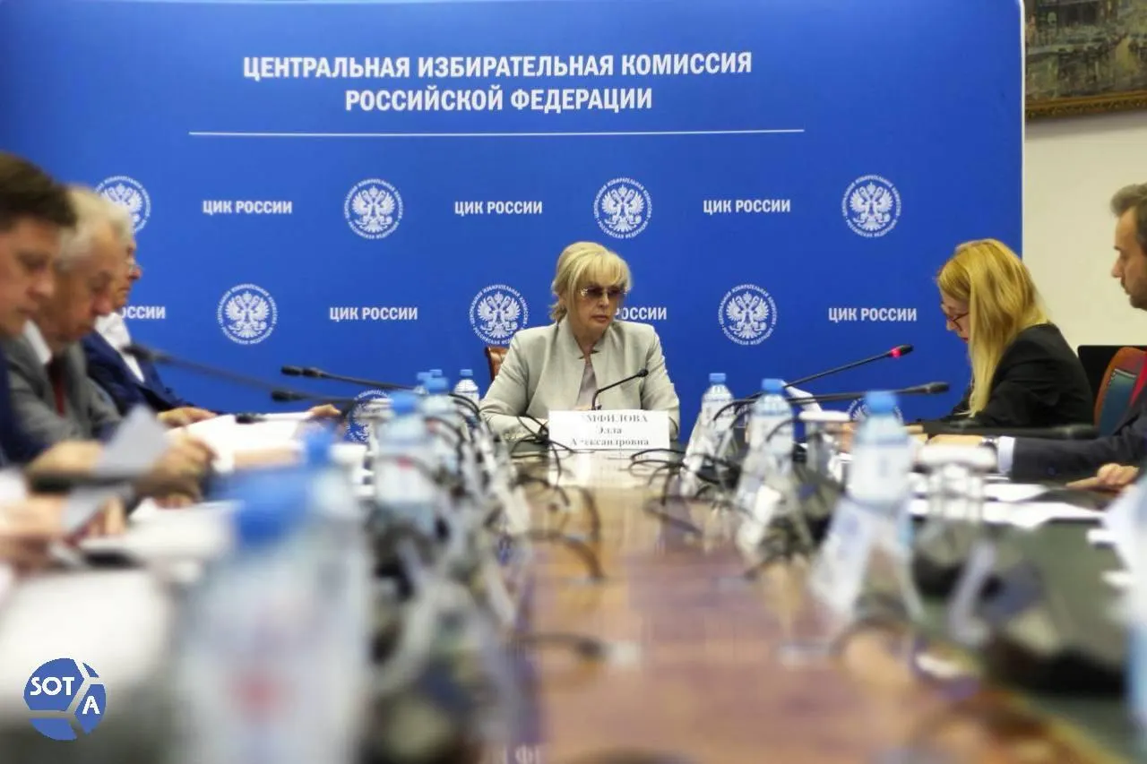 Глава ЦИК сообщила о числе дел за ход кампании, МВД фиксирует факты нарушений на участках; отмечены ложные угрозы терроризма и отдельные нарушения.