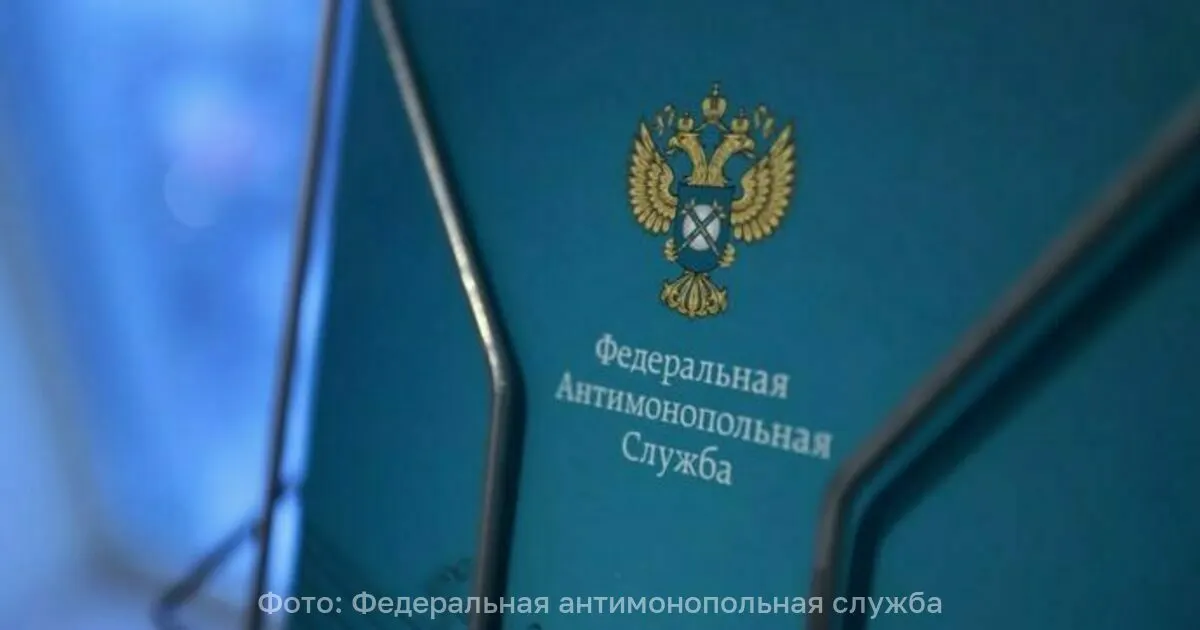 Федеральная антимонопольная служба начала анализ цен на маргарин для хлебопекарной отрасли и проверку обоснованности роста оптово-отпускных цен у крупнейших производителей, включая группу Русагро, чьи цены выросли примерно на 5%.