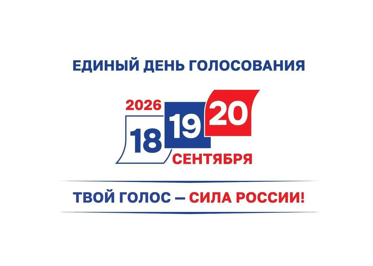 К полудню явка достигла 38,3%, дистанционно проголосовало 84% от числа поданных заявлений; участки работают до 20:00.