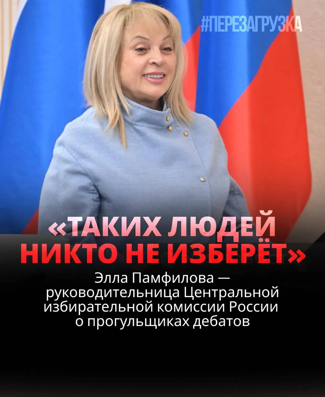 Обсуждаются дебаты на выборах, реакция властей и планы вернуть ответственность к кандидатам; читатель увидит, как разворачиваются события.