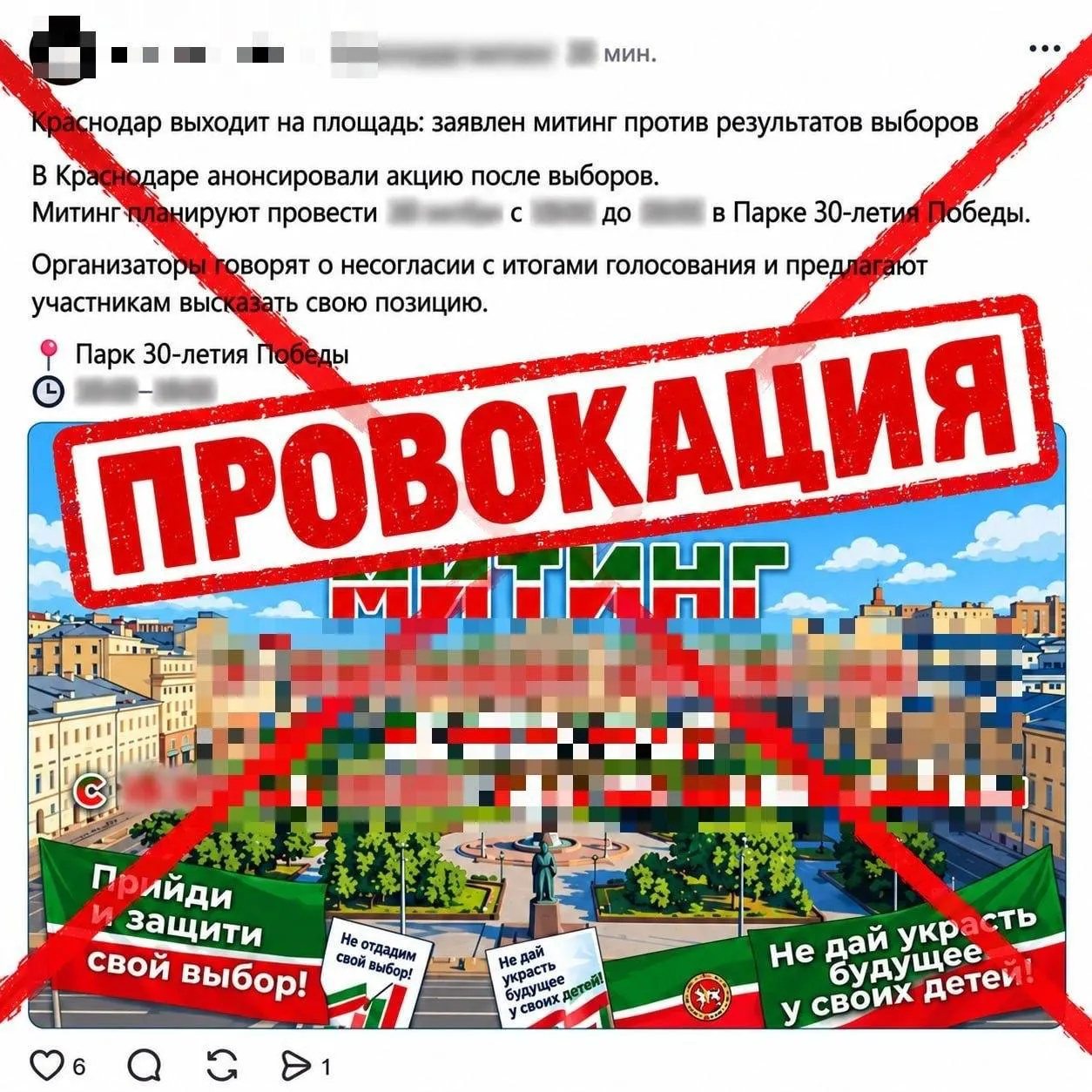 Задержание произошло после отказа в согласовании акции. В регионе обсуждают последствия и уведомления о митингах в нескольких городах.