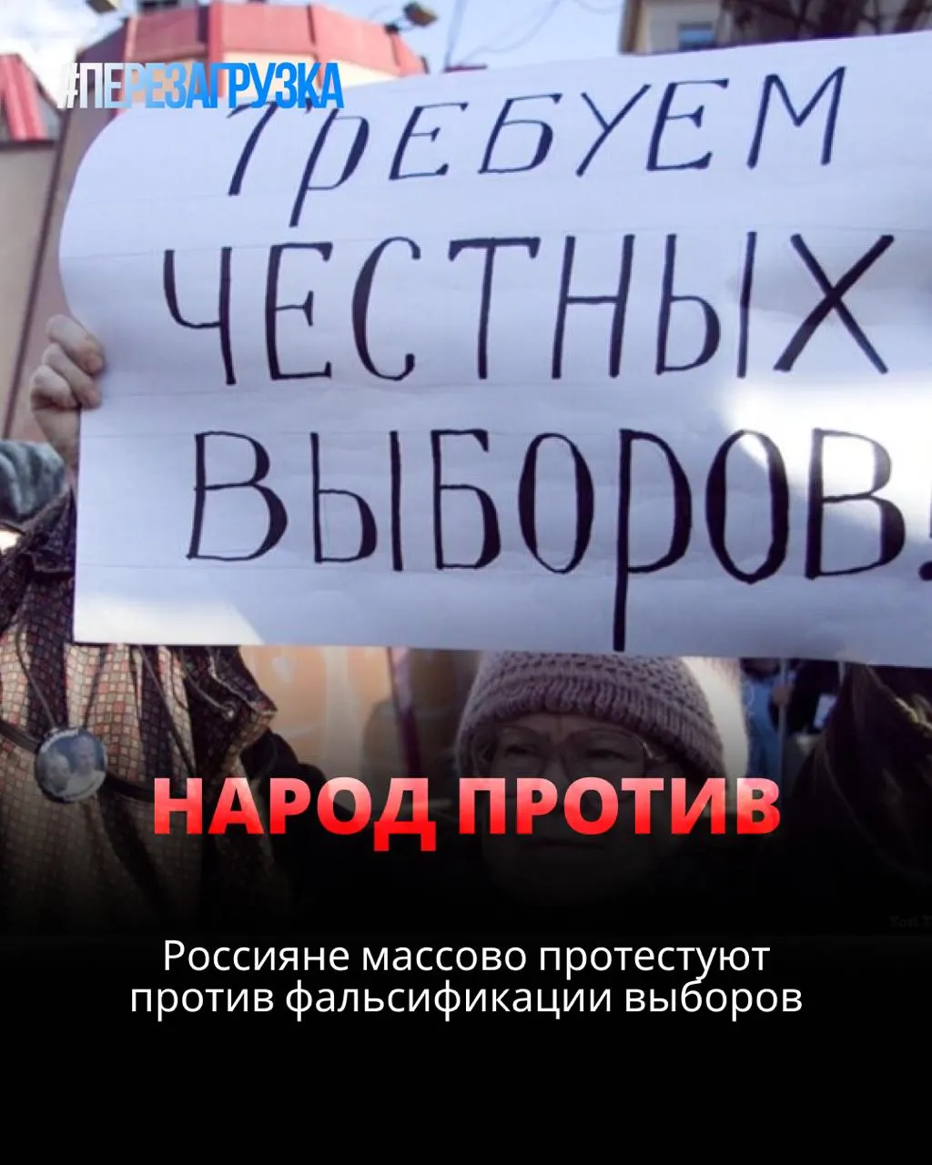 Акции против нарушений и подтасовок в ходе голосования запланированы в Перми, Ижевске, Казани, Сыктывкаре и Санкт-Петербурге на начало октября.