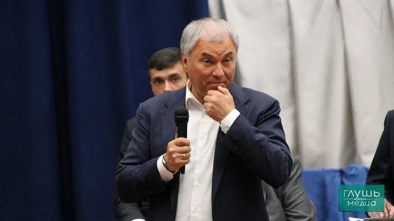 Руководство партии объявило о выдвижении Владимира Володина на должность спикера Государственной думы на заседании бюро высшего совета и Генсовета.