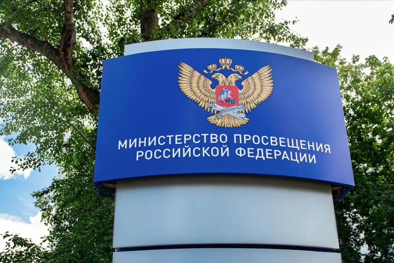 Ведомство готовит статус педагога: разработаны три законопроекта и проект постановления, будет общественное обсуждение.