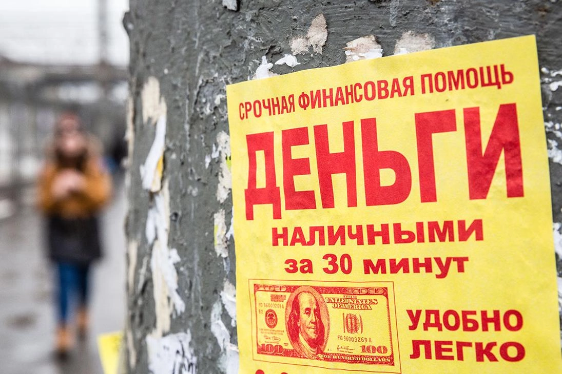 По итогам обзора Банка России за II кв. 2026 года объем проданных долгов вырос до 43 млрд руб; рост по сравнению с прошлым кварталом — 52%, с аналогичным периодом прошлого года — 32%.