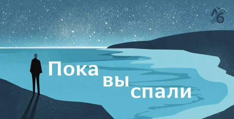 Региональные события: экологическая утечка у побережья, арест исследователя выборов и дискуссии вокруг соцподдержки; перераспределение долгов на выплаты военным.