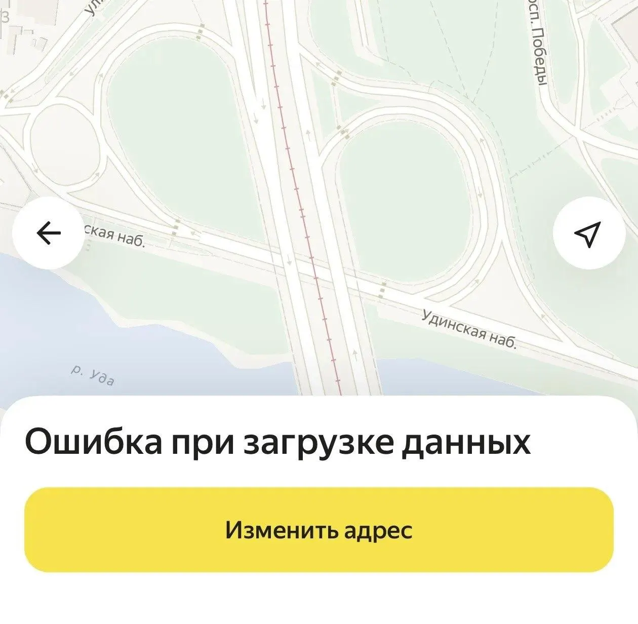 Водители и пассажиры жалуются, что итоговая цена заказа не видна до завершения поездки; проблемы затронули сервисы по всей стране.