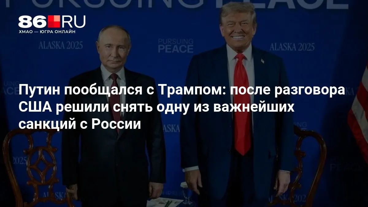 Рассказываем, какие договоренности были достигнуты между лидерами.