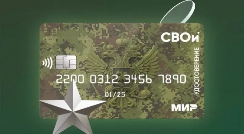 Из-за майских поправок часть контрактников может лишиться обещанного списания долгов до 10 млн рублей; банки и приставы ужесточили требования и возникла правовая неопределённость.