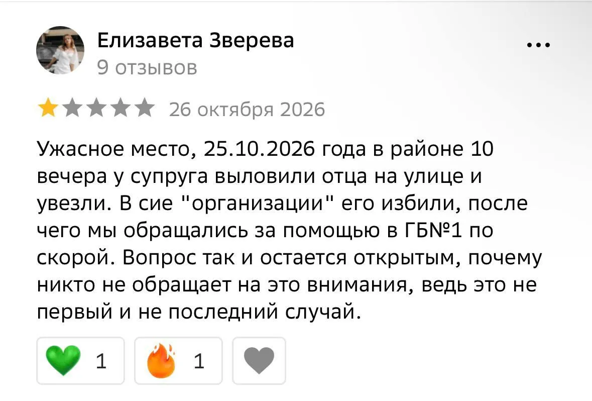 Сообщают о принудительных задержаниях и подписании военных контрактов на отправку на войну; случаи фиксируются по свидетельствам очевидцев и региональным репортам.