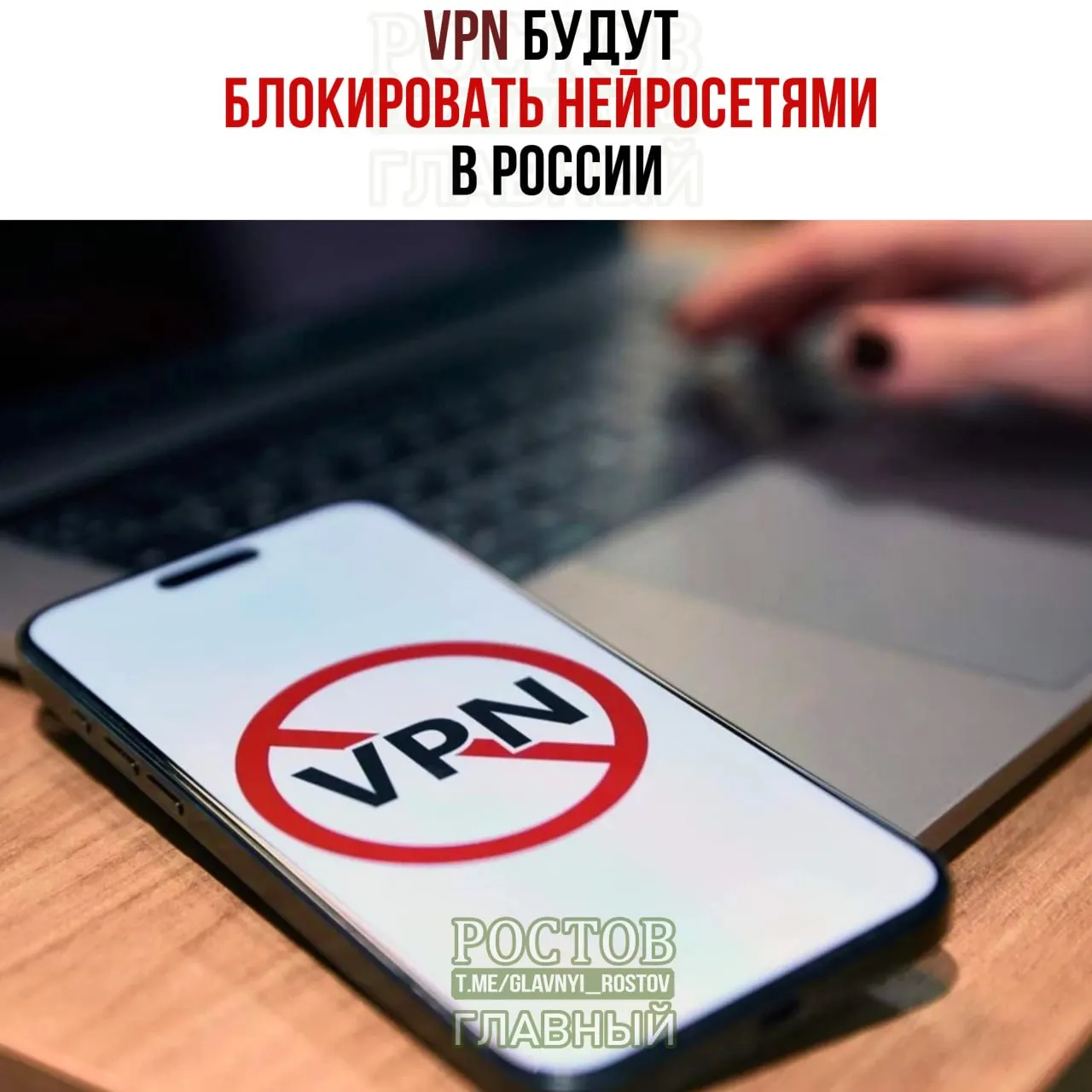 Правительство обсуждает новые механизмы блокировки VPN и использование искусственного интеллекта для выявления обхода ограничений; запланированы крупные траты на киберзащиту в ближайшие годы.