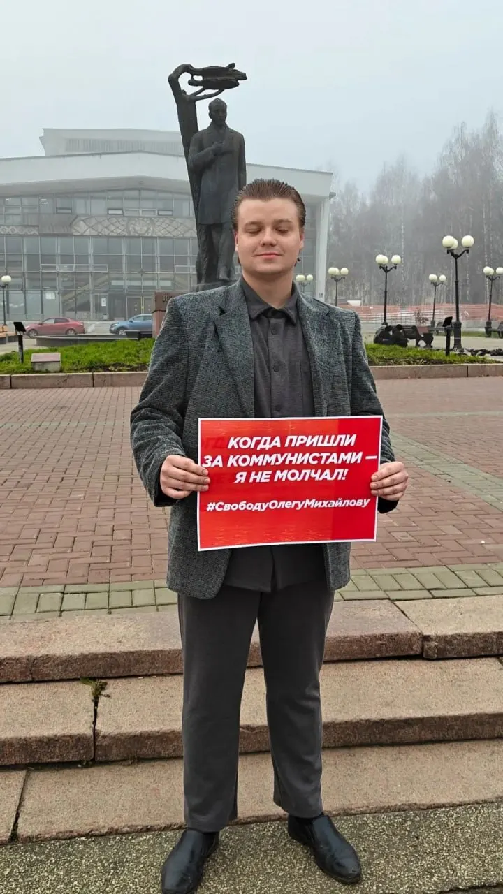 Левые активисты Сыктывкара провели серию одиночных пикетов в поддержку арестованного Олега Михайлова; задержание произошло в Москве по обвинению в оправдании терроризма.