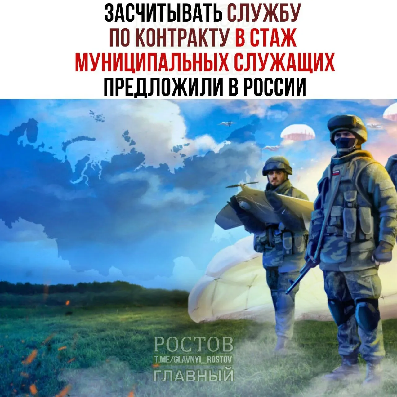 Законопроект предусматривает учет службы в Росгвардии и МВД, чтобы ветераны силовых структур и участники СВО могли претендовать на более высокие должности в муниципалитетах.