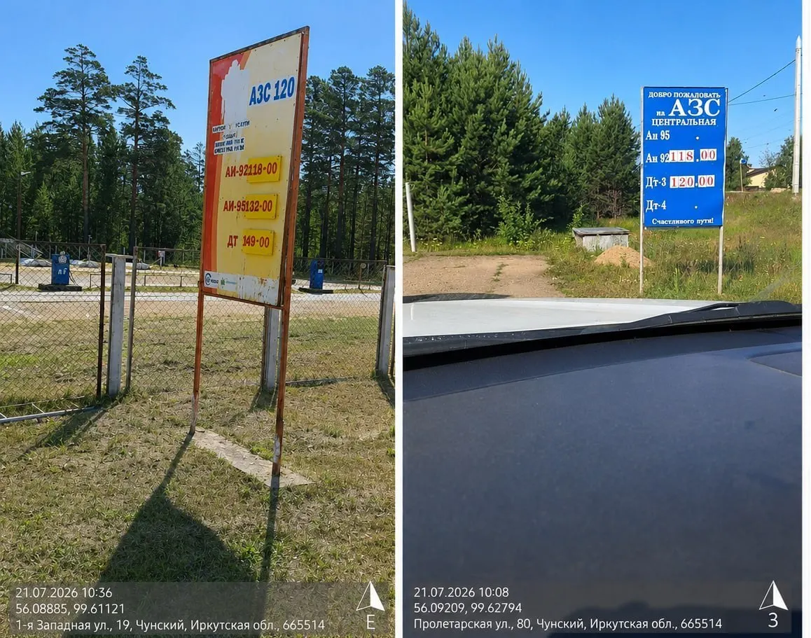 За первые девять месяцев 2026 года число ликвидаций в рознице топлива выросло на 16,7% год к году — до 935 единиц, а число зарегистрированных компаний снизилось на 28,4% — до 668.