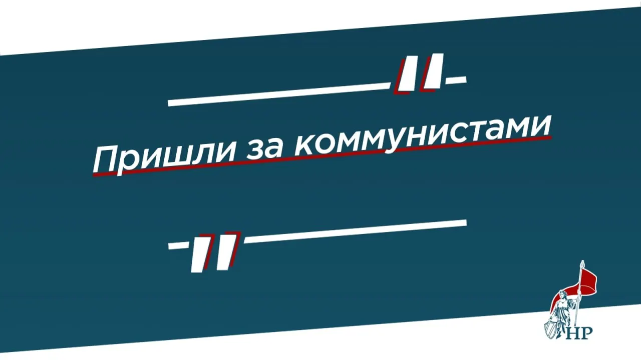 В Сыктывкаре и Корткеросе прошли задержания участников митингов против роста цен и тарифов ЖКХ; власти применяют протоколы и аресты.
