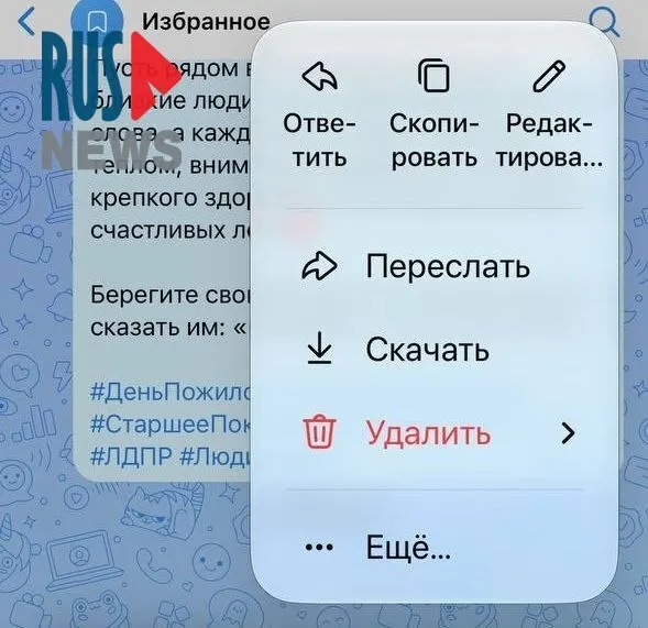 Проблемы в работе мессенджеров и координации волонтёров: исчезли реакции, пропала видимость редактирования и снизилась готовность устанавливать новые приложения.