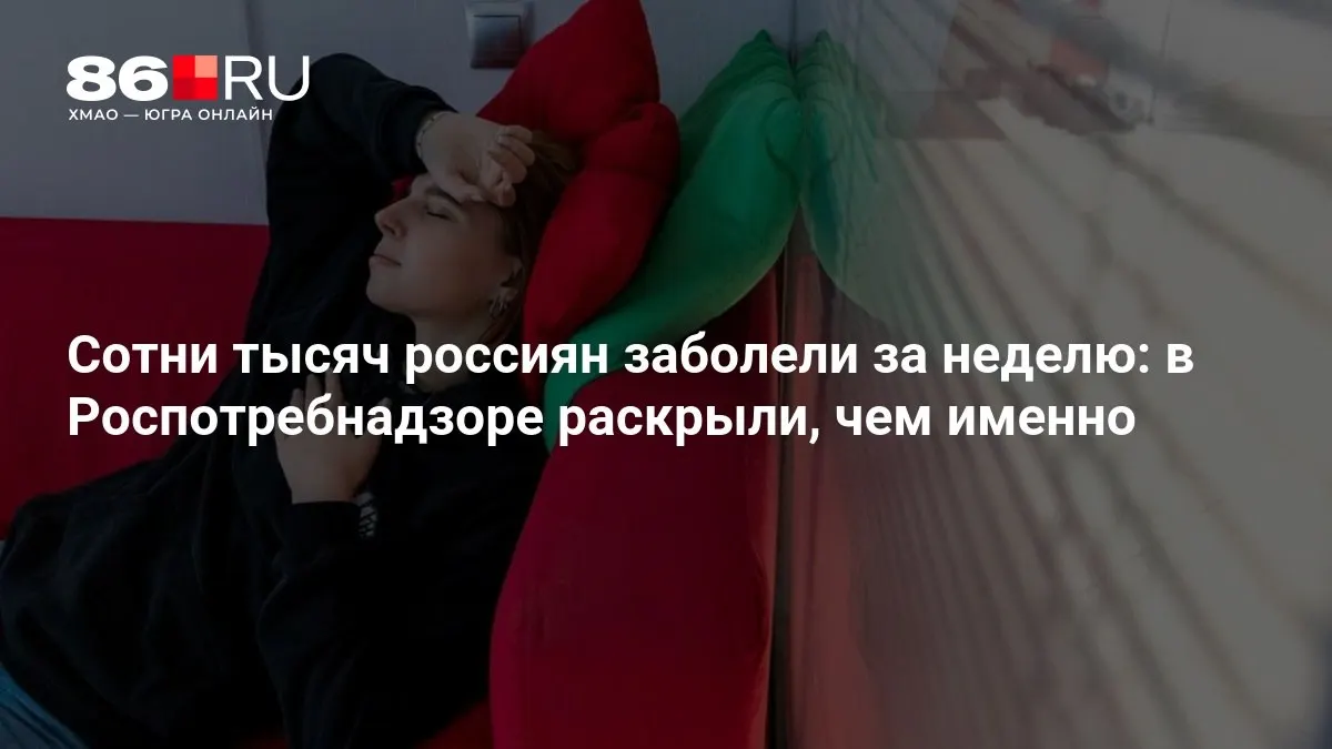 Разбираемся, как снизить риск заражения и сколько может длиться эпидемсезон.