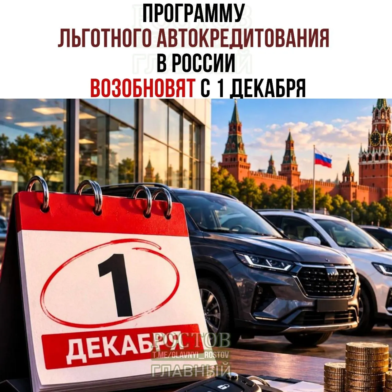 Субсидия на новые автомобили российского производства составляет от 10% до 35% стоимости и зависит от категории покупателя и типа авто.